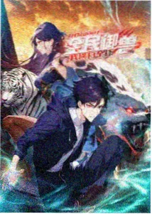 宝可梦漫画绿宝石篇封面